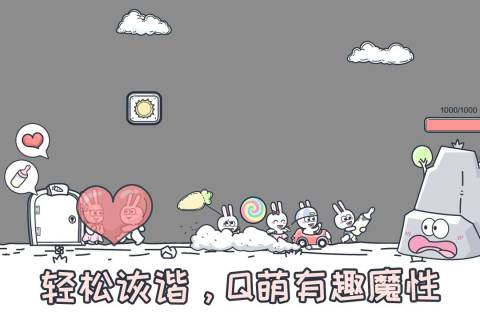 动物园大冒险手游免费下载 第3张图片