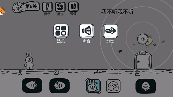 游戏玩法6