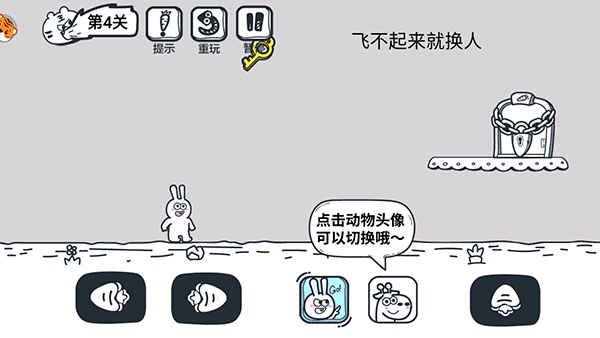 游戏玩法5