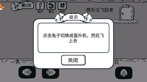 游戏玩法4