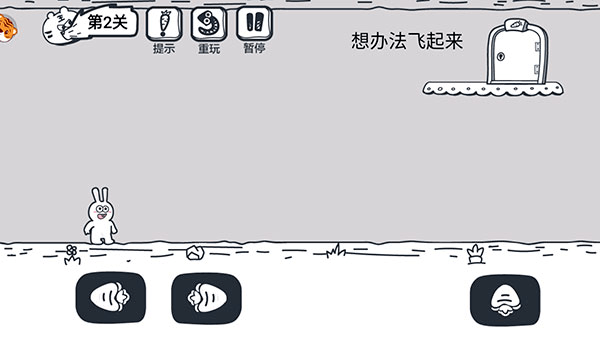 游戏玩法3