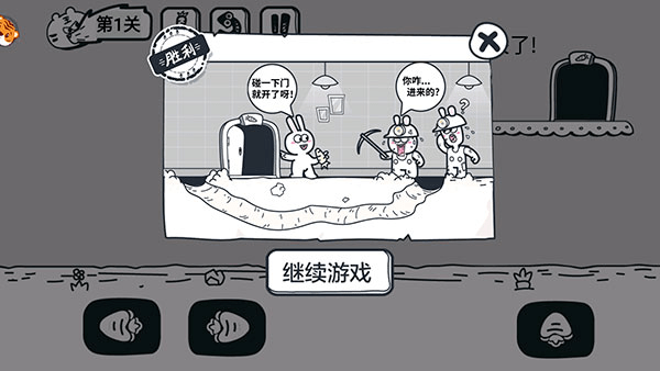 游戏玩法2