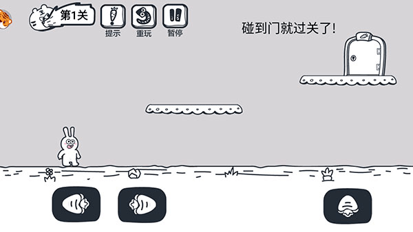 游戏玩法1