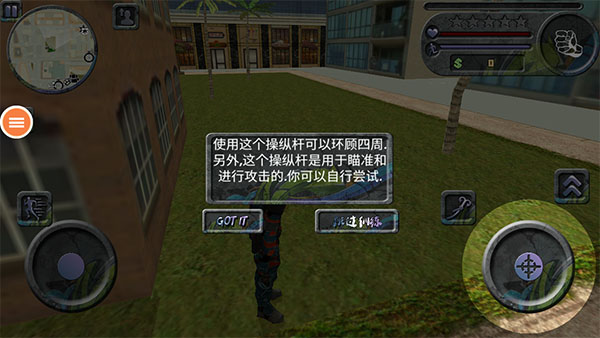 新手玩法攻略截图2
