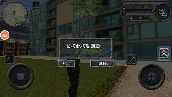 新手玩法攻略截图3