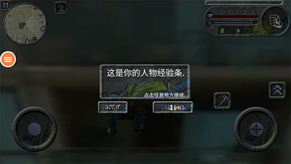 新手玩法攻略截图5