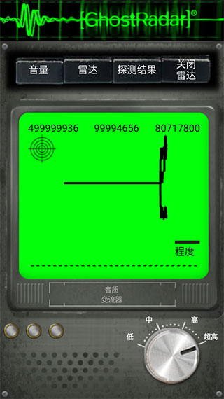 使用教程截图1