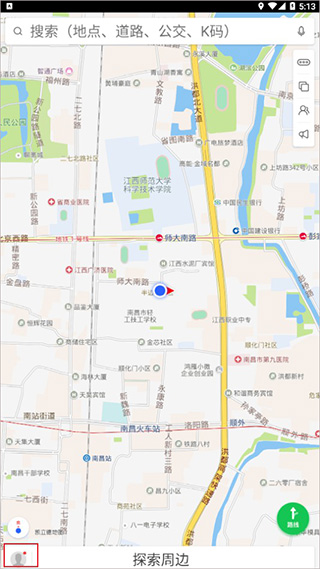 使用方法截图1
