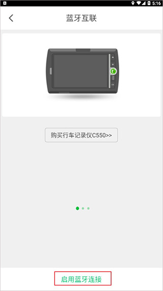 使用方法截图4
