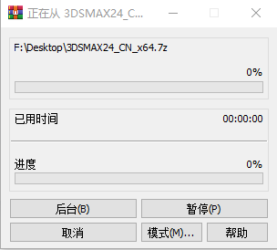 安装教程1