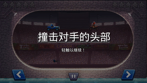 新手攻略1
