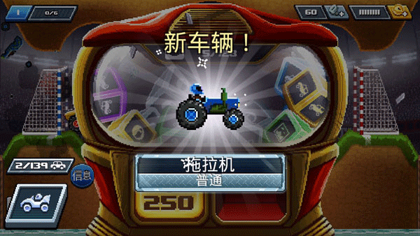 新手攻略3