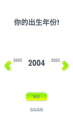 新手教程截图1