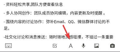 如何修改默认的字体字号截图2