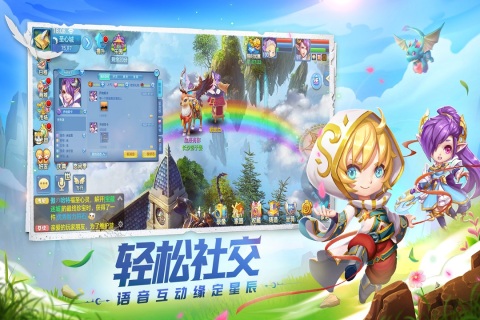 星辰奇缘荣耀战场攻略截图