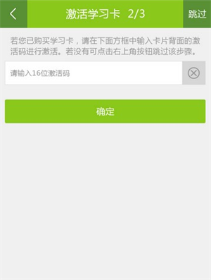 使用教程截图2