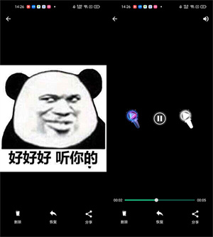 操作指南截图2