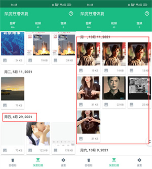操作指南截图3