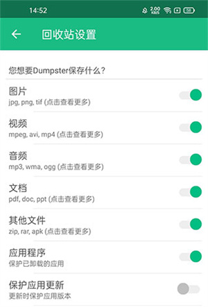 操作指南截图4