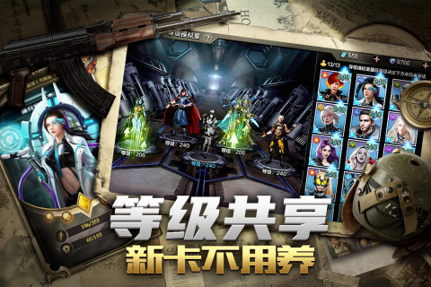 末日雄师九游版 第4张图片