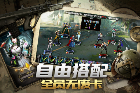 末日雄师九游版 第3张图片