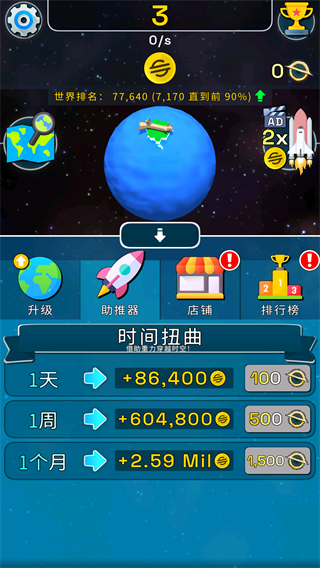 玩法介绍截图2