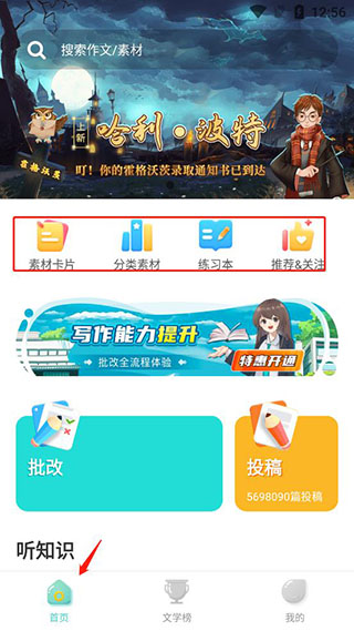 使用方法2