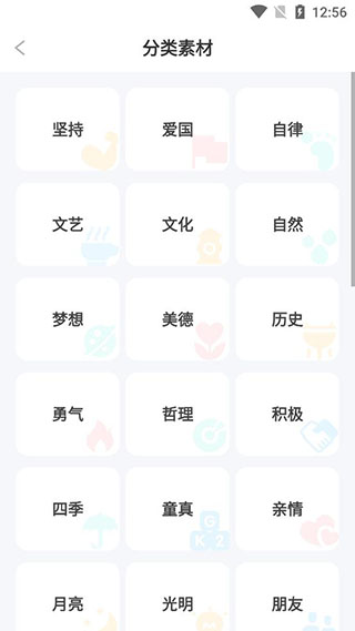 使用方法4