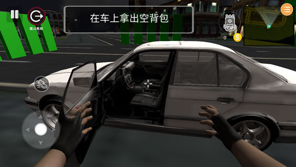 怎么玩1