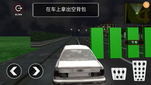 怎么玩2