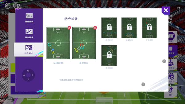 424阵型详解5