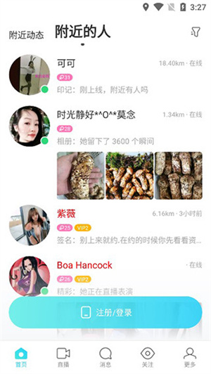 使用教程2