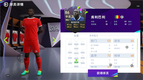 424阵型详解7