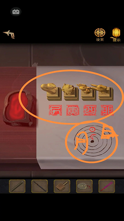 长生祭破解版无广告版第一章攻略5