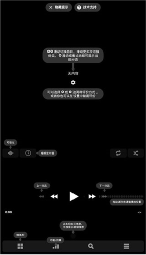 使用教程截图1