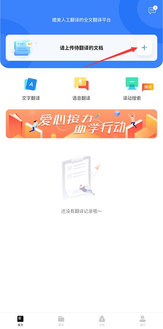 使用教程1