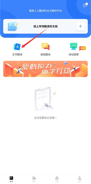 使用教程2