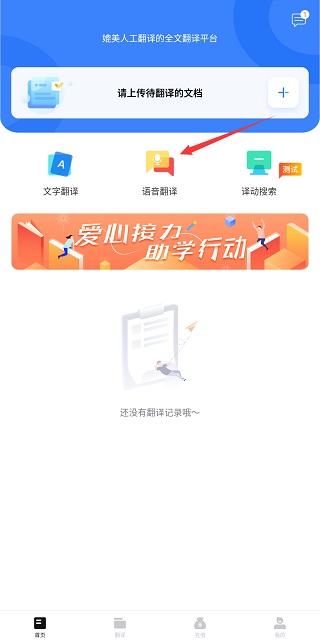 使用教程3