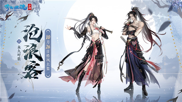 倩女幽魂手游5折充值版游戏特点