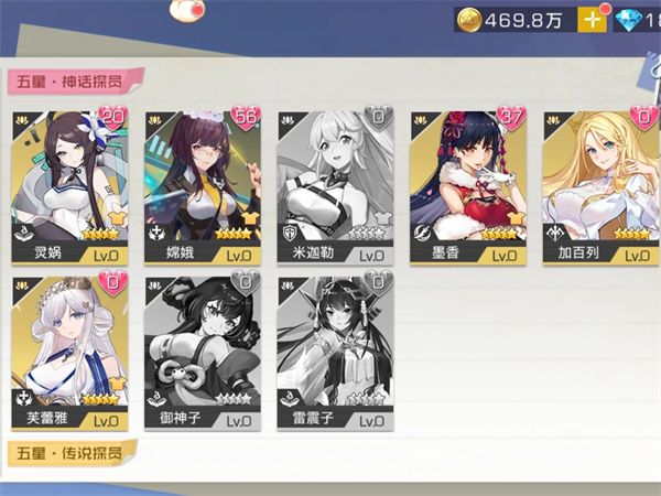 新手攻略截图1