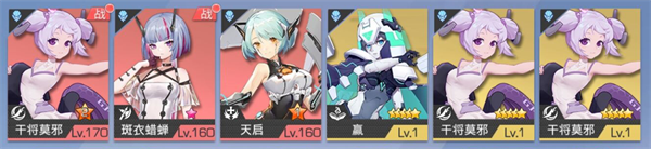新手攻略截图3