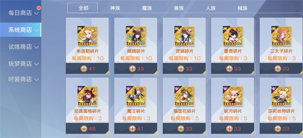 新手攻略截图4
