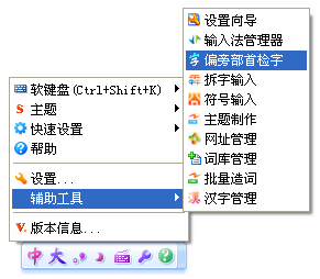 使用方法2