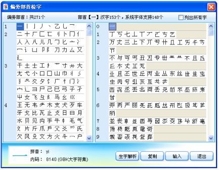 使用方法3