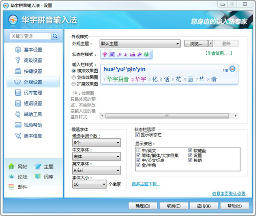 使用方法1