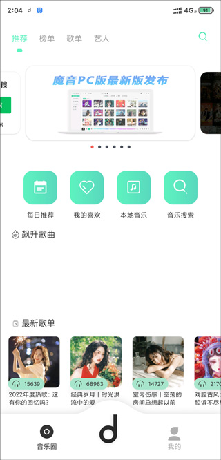 激活码领取方法3