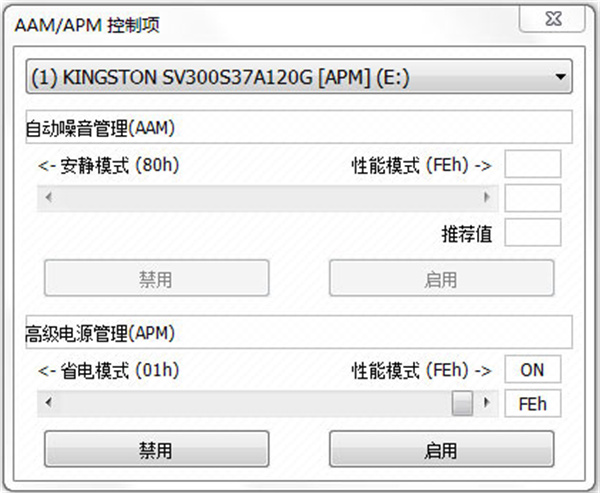 Crystaldiskinfo破解版怎么使用