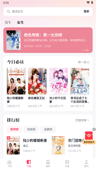 使用方法截图3