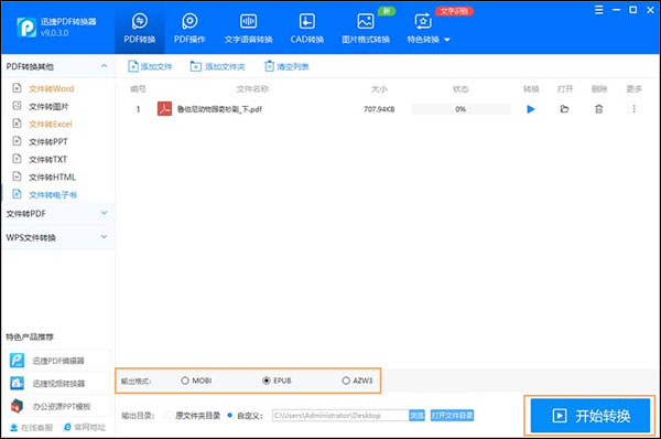 基础教程截图1