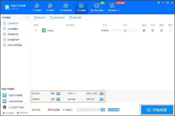 基础教程截图2